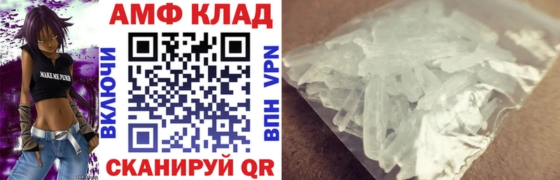 АМФ Розовый  Валуйки 