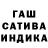 Canna-Cookies конопля Gulzhamal Amanbaeva