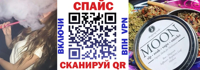 Бутират оксибутират где купить Валуйки