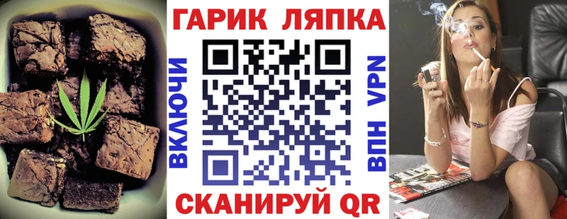 что такое наркотик  Валуйки  Еда ТГК конопля 