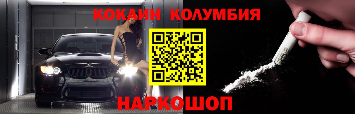 Валуйки  цены   COCAIN Fish Scale  Вход с VPN  Кокаин FishScale  COCAIN 
