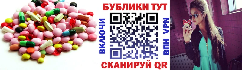 Ecstasy Punisher  Валуйки 