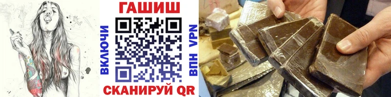Гашиш Premium  Валуйки 