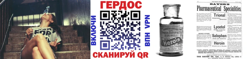 Героин афганец  Валуйки 