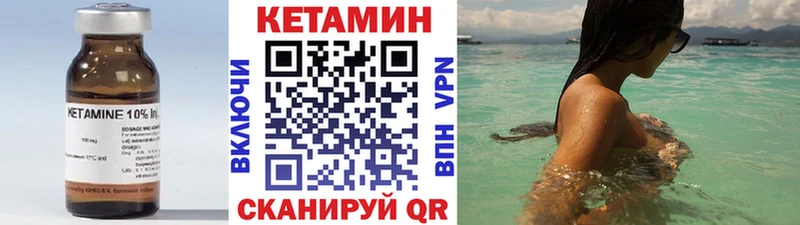Кетамин VHQ  KRAKEN ТОР  Валуйки 