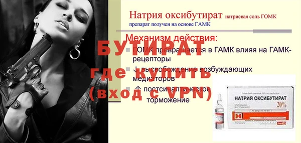 герыч Баксан