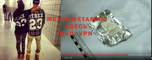 стаф Балахна
