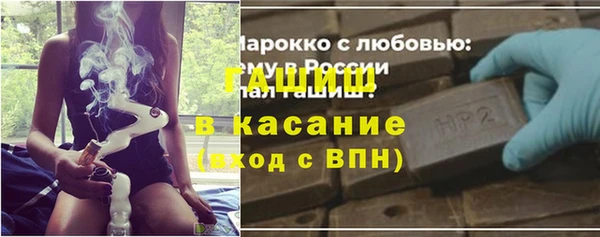 стаф Балахна