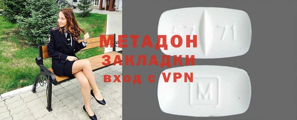 герыч Баксан