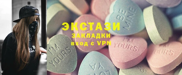 стаф Балахна