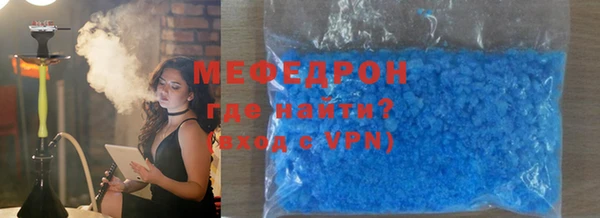 метамфетамин Балабаново