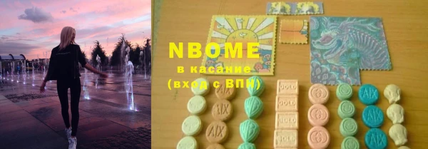 герыч Баксан