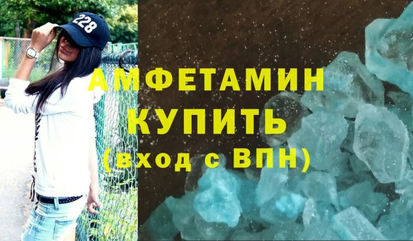 герыч Баксан