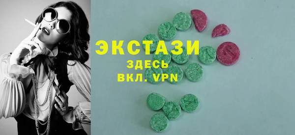 PSILOCYBIN Белоозёрский