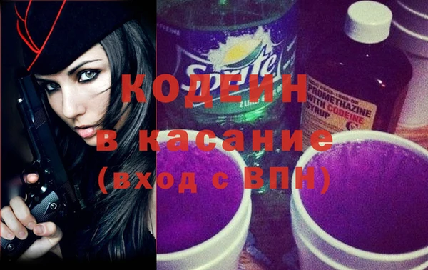 герыч Баксан