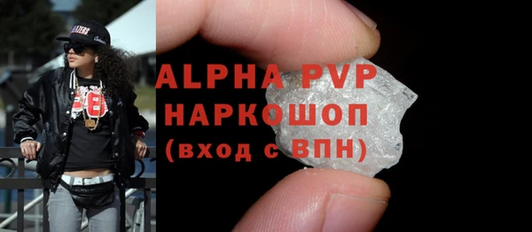 стаф Балахна