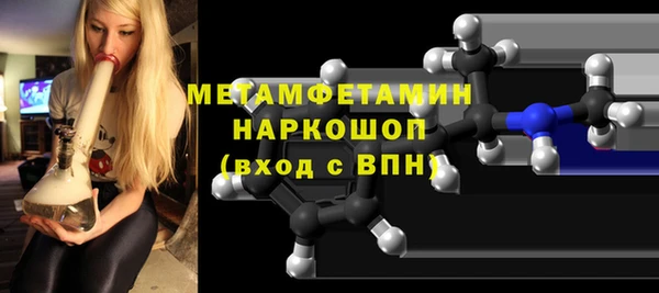 метамфетамин Балабаново
