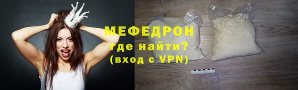 метамфетамин Балабаново