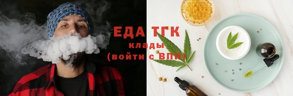 метамфетамин Балабаново