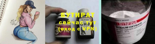 стаф Балахна