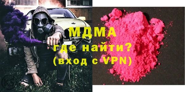 стаф Балахна
