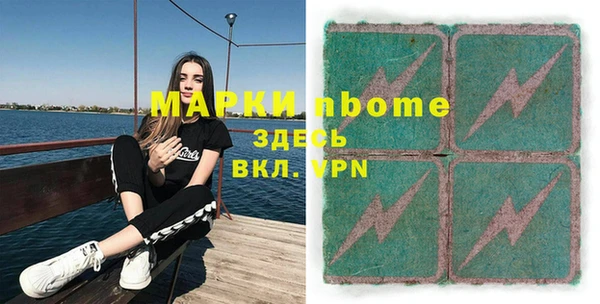 метамфетамин Балабаново