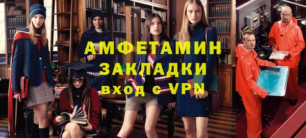 метамфетамин Балабаново