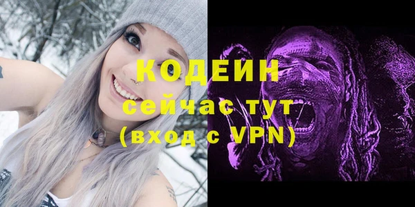 метамфетамин Балабаново