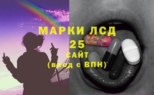 PSILOCYBIN Белоозёрский
