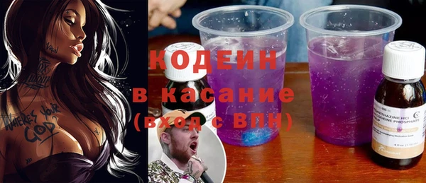 метамфетамин Балабаново
