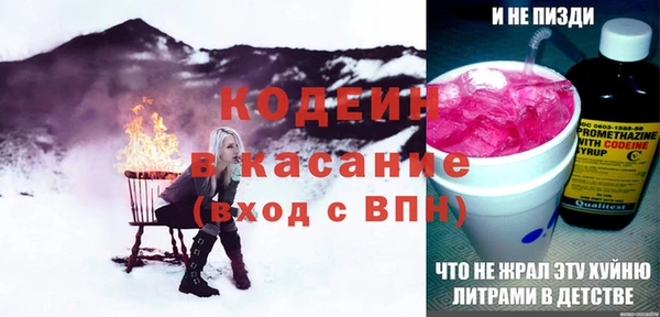 метамфетамин Балабаново