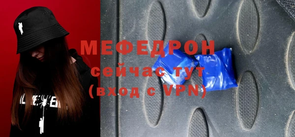 метамфетамин Балабаново
