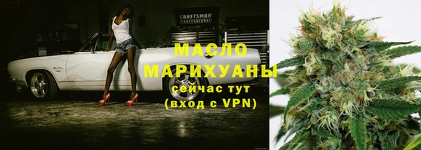 метамфетамин Балабаново