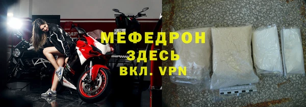 метамфетамин Балабаново