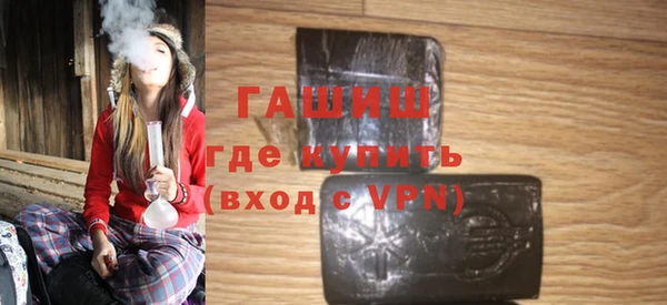 стаф Балахна