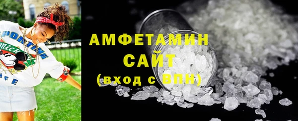 метамфетамин Балабаново