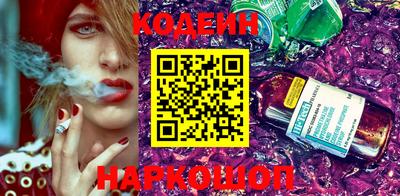 героин Гай