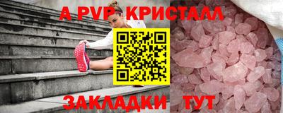 мефедрон мука Азнакаево