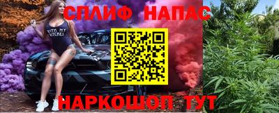 сатива Абинск