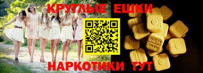 ешки Гагарин