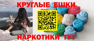 ешки Гагарин