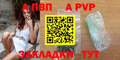 крисы Гатчина
