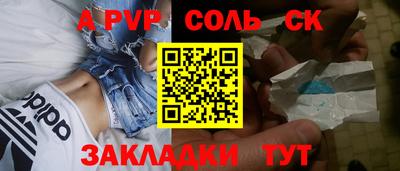 героин Гай
