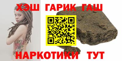 героин Гай