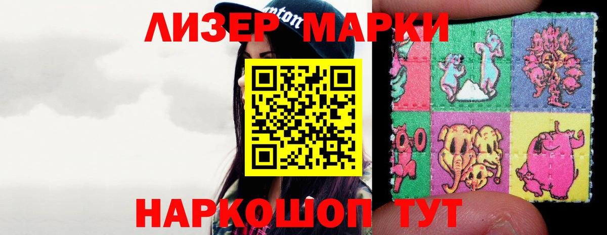 Лсд 25 экстази ecstasy  Вход с VPN  Валуйки  LSD-25 экстази  Лсд 25 экстази кислота 