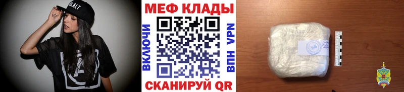 МЕФ мука  Валуйки 