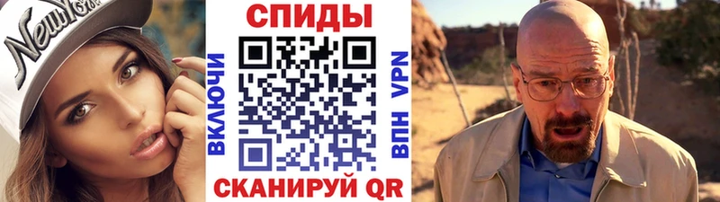 Первитин Methamphetamine Валуйки