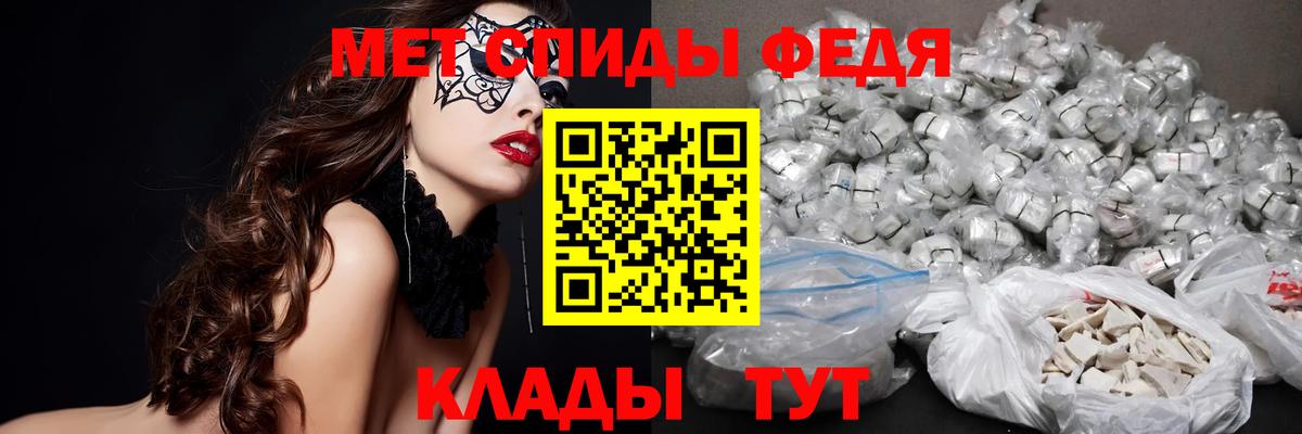 Метамфетамин  Вход с VPN  МЕТАМФЕТАМИН Декстрометамфетамин 99.9%  Валуйки  МЕТАМФЕТАМИН Декстрометамфетамин 99.9% 