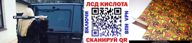 площадка официальный сайт  Валуйки  Марки N-bome 1500мкг 