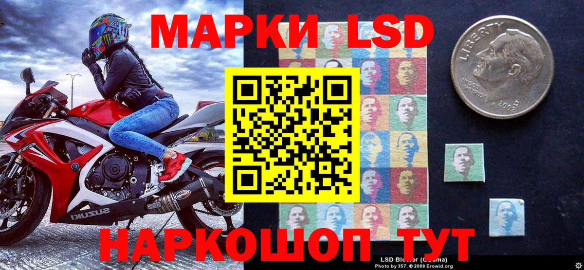 Валуйки  Марки 25I-NBOMe 1500мкг  Марки NBOMe  Вход с VPN 